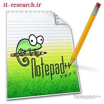 نرم افزار Notepad++