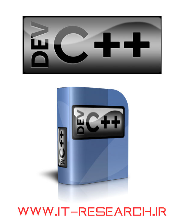 دانلود کامپایلر DEV – C++ نسخه 5.6.3 برای سیستم عامل ویندوز 10 و بالاتر